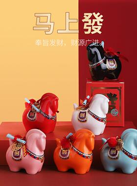 定制2026马年国潮陶瓷生肖马摆件客厅公司年会新年春节生日礼物