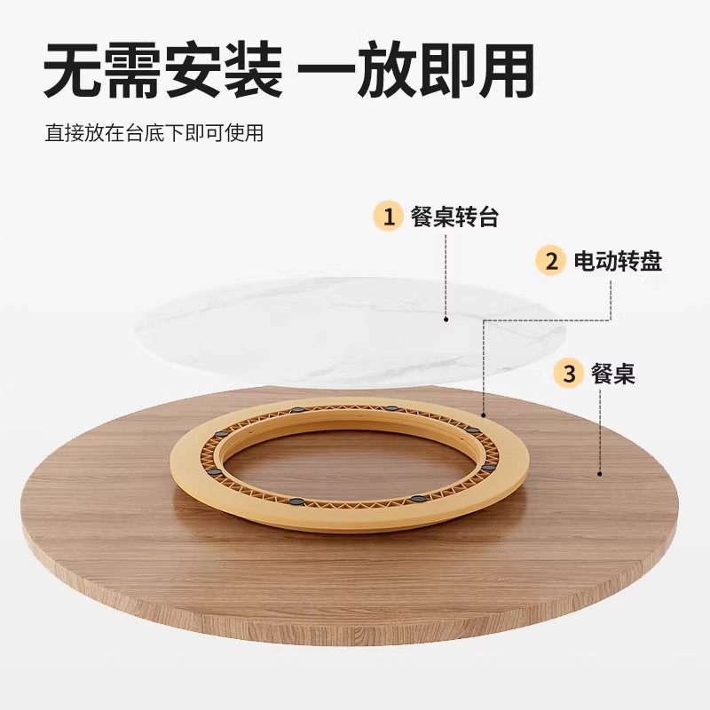 实木岩板圆桌自动转盘底座 2025 新款饭店玻璃圆盘静音旋转器转芯,淘宝优惠券,粉丝福利购,淘宝优惠卷