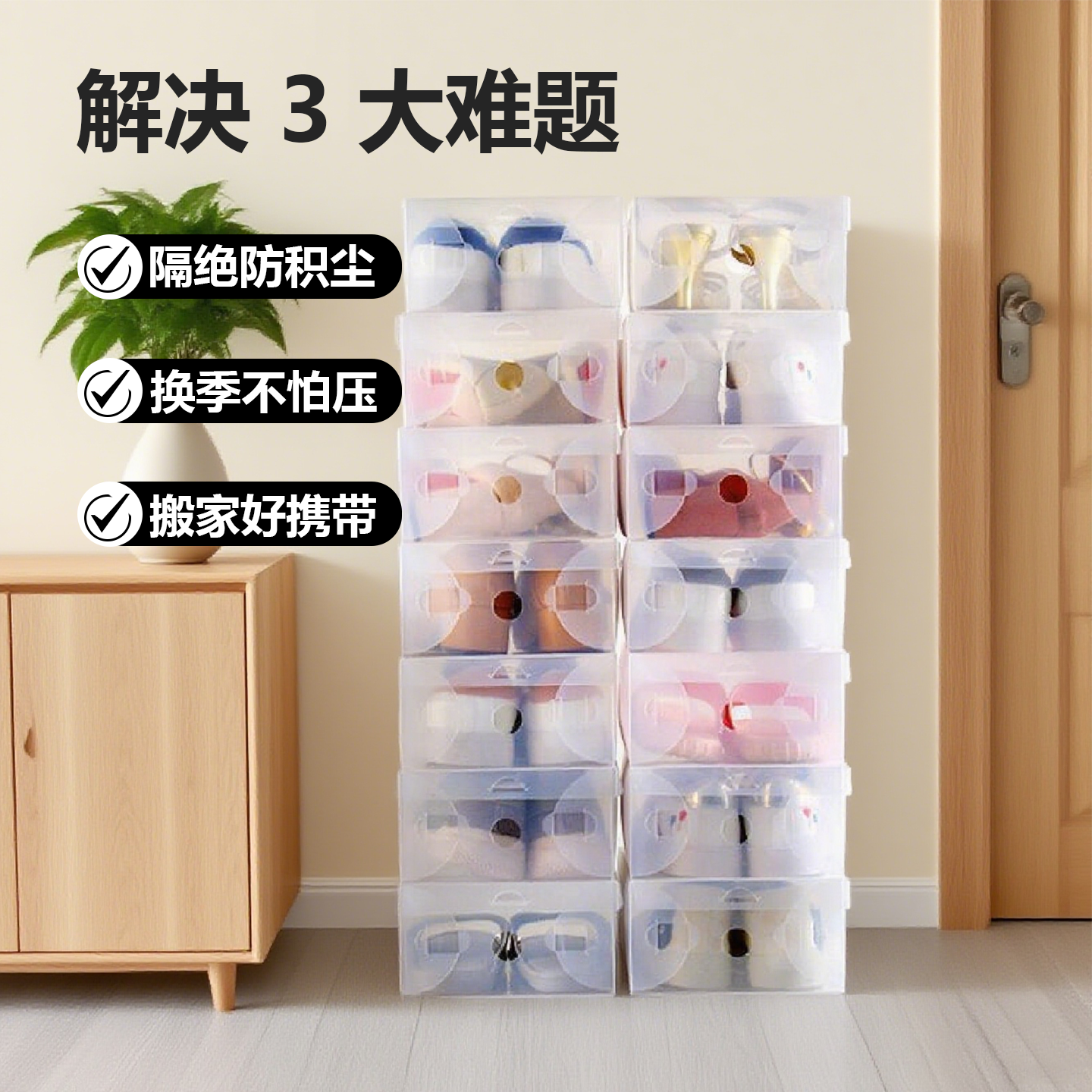 20个装加厚翻盖鞋盒透明塑料收纳盒防尘折叠家用鞋子收纳神器鞋柜 - 图0