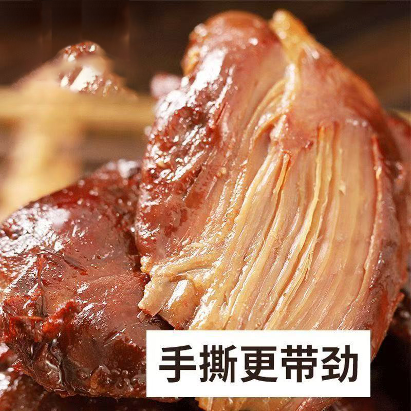 Spicy and chewy shredded meat snacks