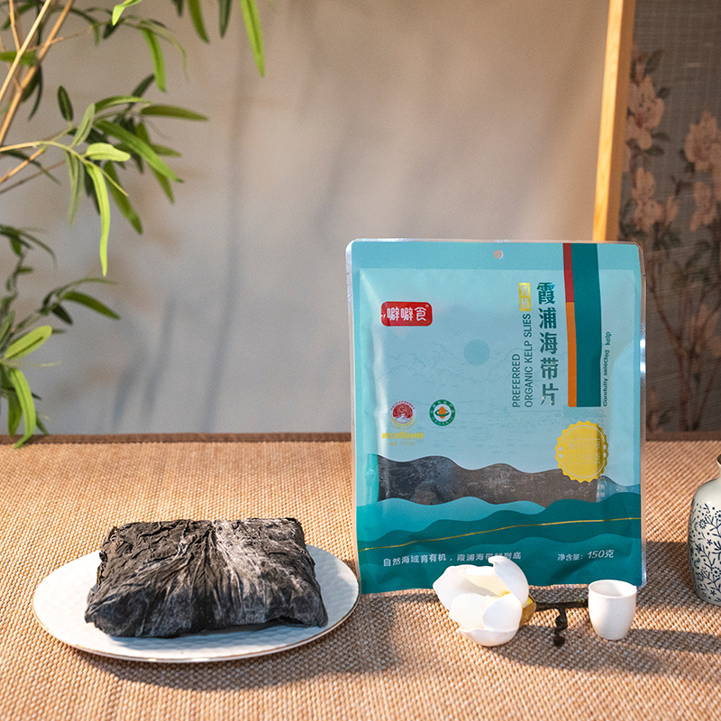 Pibishi organic kelp flakes selected bag 150g