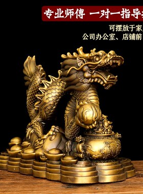 铜龙桌面摆件纯黄铜双龙聚宝盆生肖龙招财装饰办公室客厅玄关送礼