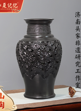 山东手造非遗龙山黑陶工艺品家居装饰摆件富贵和美花瓶赏瓶新中式
