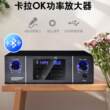 包邮专业会议室舞蹈培训门店铺专用音箱家庭KTV音响套装k歌健身房