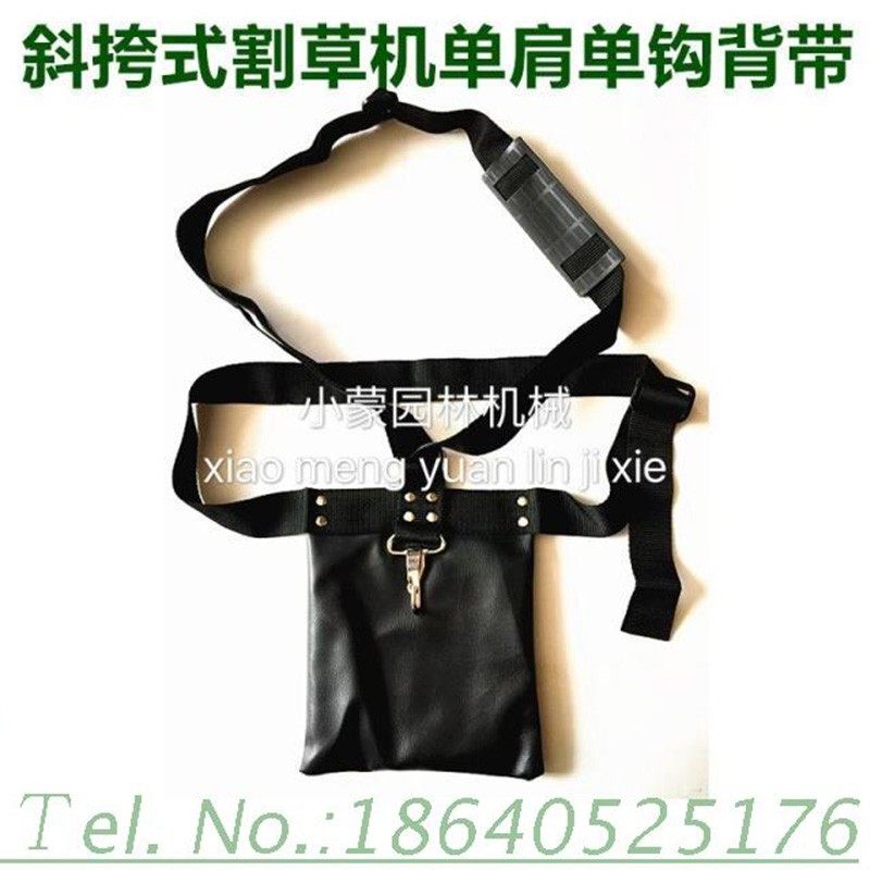 园林机械配件割灌机割草机配件各种款式豪华单肩双肩背带,淘宝优惠券,粉丝福利购,淘宝优惠卷