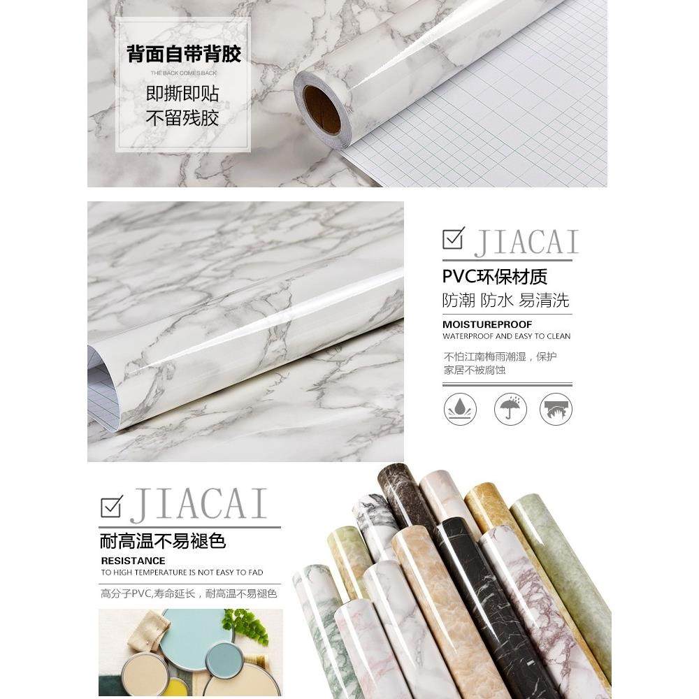 大理石纹贴纸宿舍客厅卧室桌面墙纸自粘加厚家具翻新防水PVC壁纸,淘宝优惠券,粉丝福利购,淘宝优惠卷