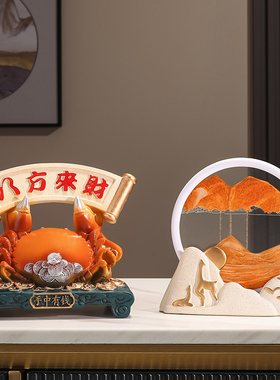 八方来财摆件店h铺开业贺礼办公室前台玄关客厅装饰品乔迁之喜螃