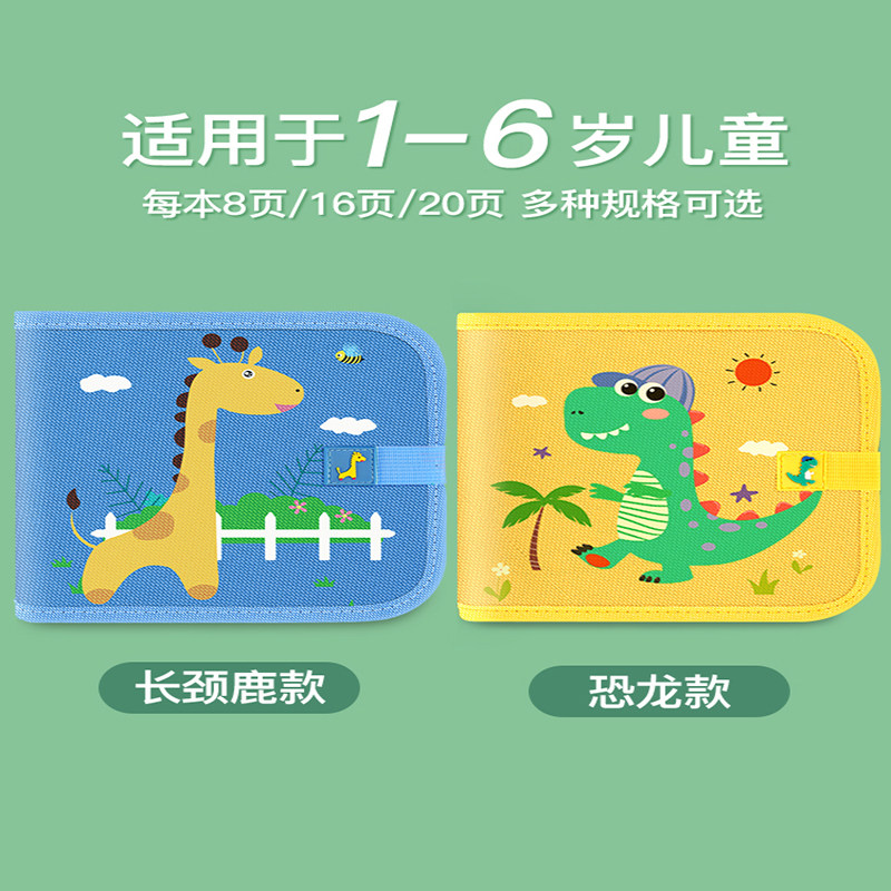 儿童画板可携式绘画本玩具迷你小画画本可擦涂色手写黑板家用幼儿,淘宝优惠券,粉丝福利购,淘宝优惠卷