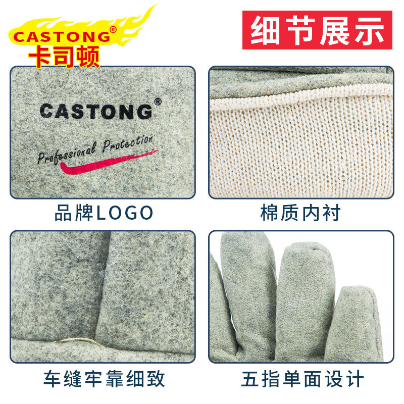 卡司顿耐高温手套500度卡斯顿隔热工业用防烫高温耐磨加厚烤炉箱,淘宝优惠券,粉丝福利购,淘宝优惠卷