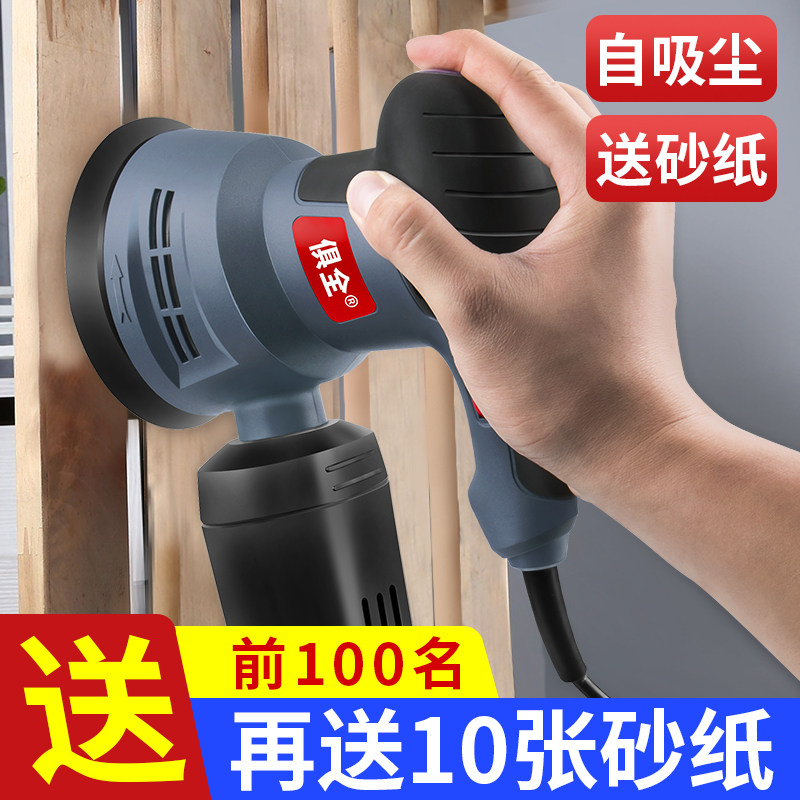 墙面打磨机小型迷你平板砂纸机木工磨墙电动抛光机砂光机腻子家具,淘宝优惠券,粉丝福利购,淘宝优惠卷
