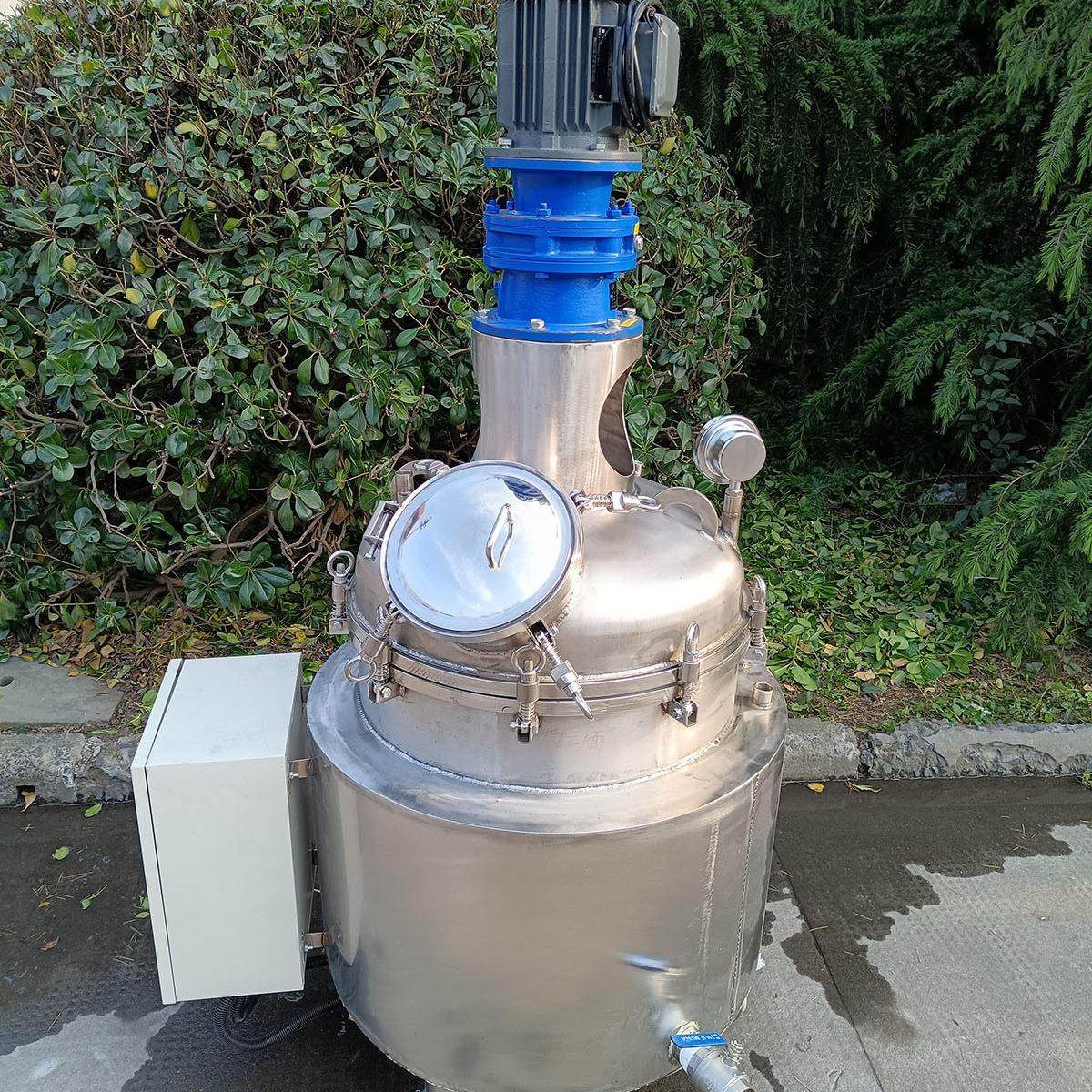 不锈钢电加热反应釜真空反应罐不锈钢液体搅拌罐化工分散罐乳化罐,淘宝优惠券,粉丝福利购,淘宝优惠卷