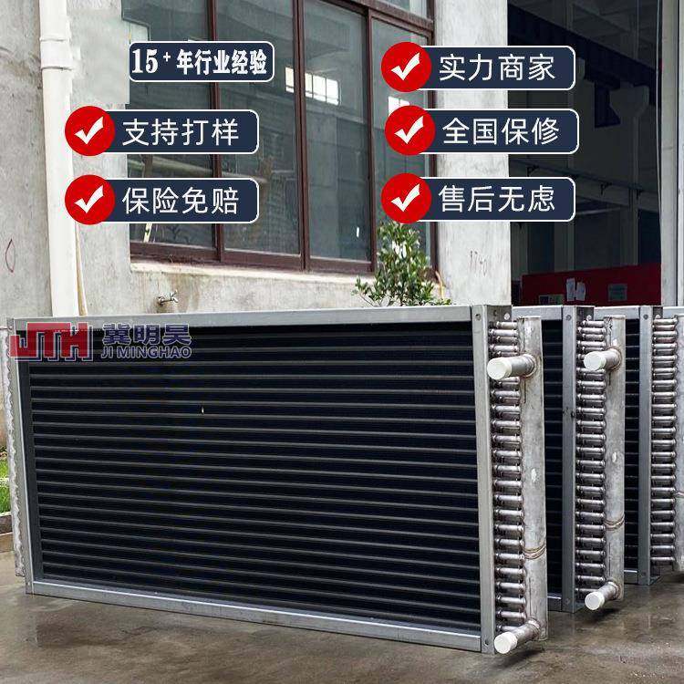 钢铝翅片管厂家工业复合用螺旋高频焊不锈钢翅片管换热器工程施工,淘宝优惠券,粉丝福利购,淘宝优惠卷