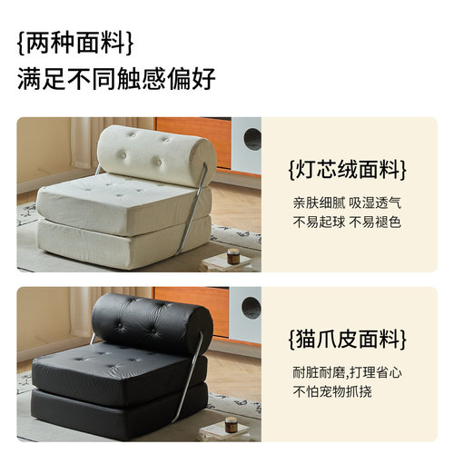 单人懒人沙发折叠坐躺两用小户客厅塔吉豆腐块沙发奶油风懒人沙发 - 图2