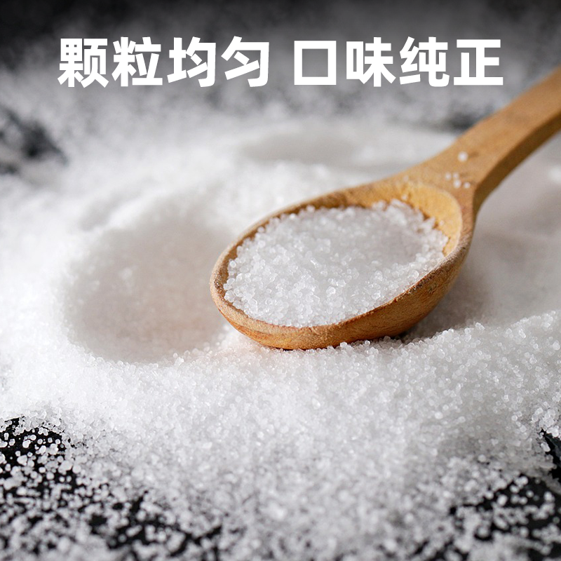 盐当家精制食用盐350g炒菜调味细盐健康精制盐加碘未加碘家用食盐,淘宝优惠券,粉丝福利购,淘宝优惠卷
