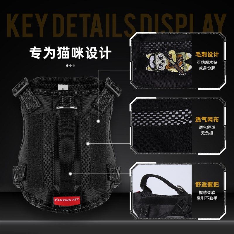 猫咪牵引绳战术胸背背心式防挣脱可调节宠物胸背带溜猫绳小狗胸背,淘宝优惠券,粉丝福利购,淘宝优惠卷
