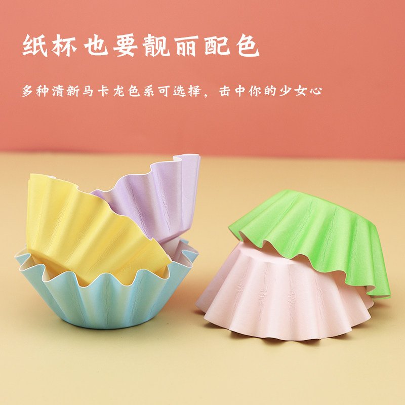 花边粉色蛋糕纸杯 雪媚娘油纸托硬质 星纹家用马芬杯耐高温50个 - 图2
