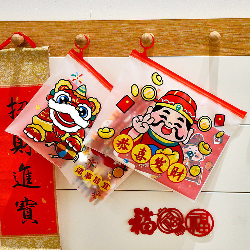 TT新年小礼品袋过年A5指环文件袋小学生全班奖品包装袋元旦礼物袋,淘宝优惠券,粉丝福利购,淘宝优惠卷