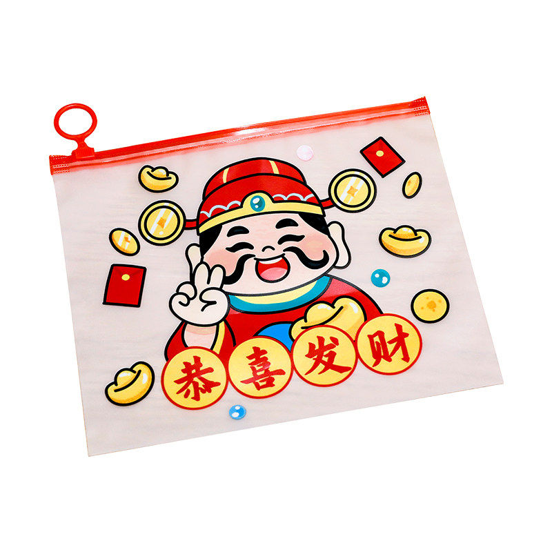 TT新年小礼品袋过年A5指环文件袋小学生全班奖品包装袋元旦礼物袋,淘宝优惠券,粉丝福利购,淘宝优惠卷