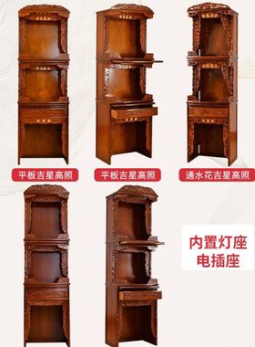佛柜实木家用立柜三层神