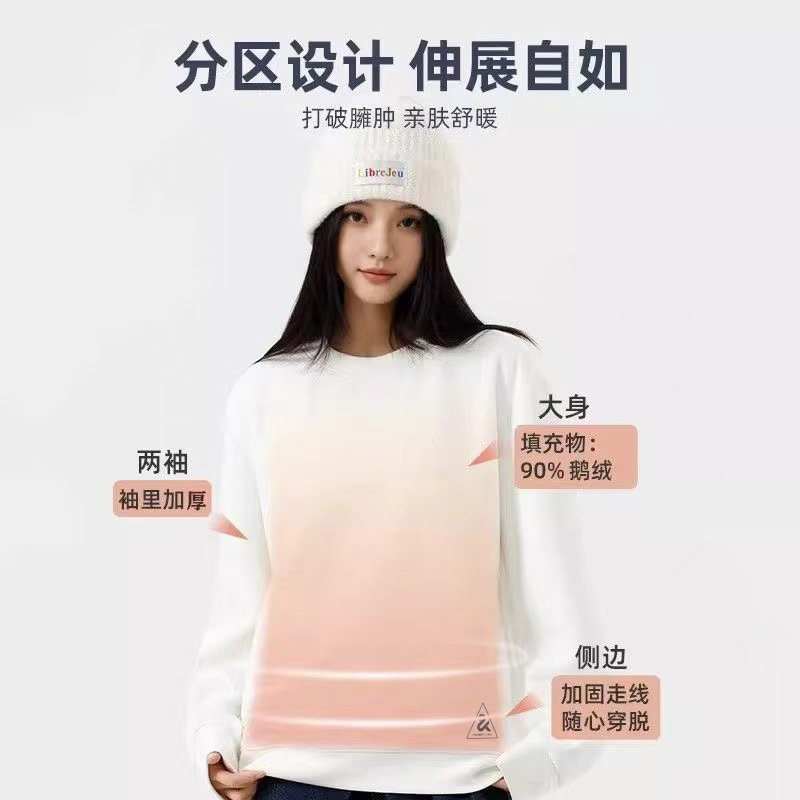 雪中飞秋冬男女同款鹅绒小白t恤长袖纯色羽