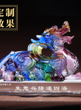 古法琉璃貔貅摆件招财镇宅客厅办公室水晶工艺P品一对公母开业礼