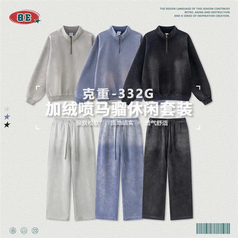 定制LOGO秋季美式高品质立领卫衣套装复古加绒polo衫直筒长裤男,淘宝优惠券,粉丝福利购,淘宝优惠卷