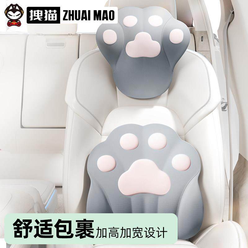 14573头运动椅专用汽车枕一体式2025新款车载车内靠座颈枕护枕腰,淘宝优惠券,粉丝福利购,淘宝优惠卷