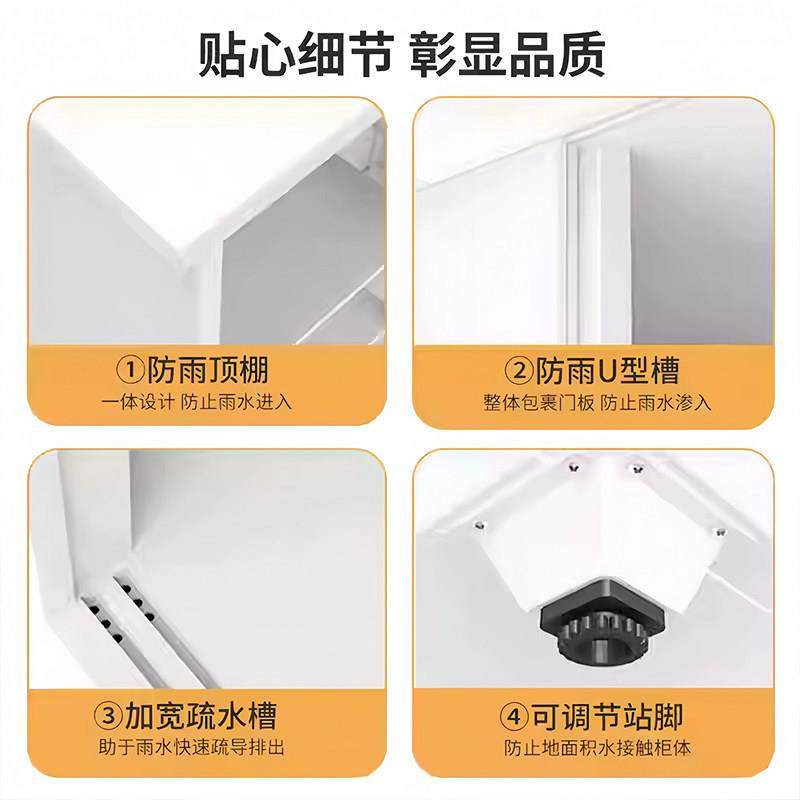 钢制阳柜台储物家用卧室推拉门铁艺衣户外防防柜晒大容量收水纳柜,淘宝优惠券,粉丝福利购,淘宝优惠卷