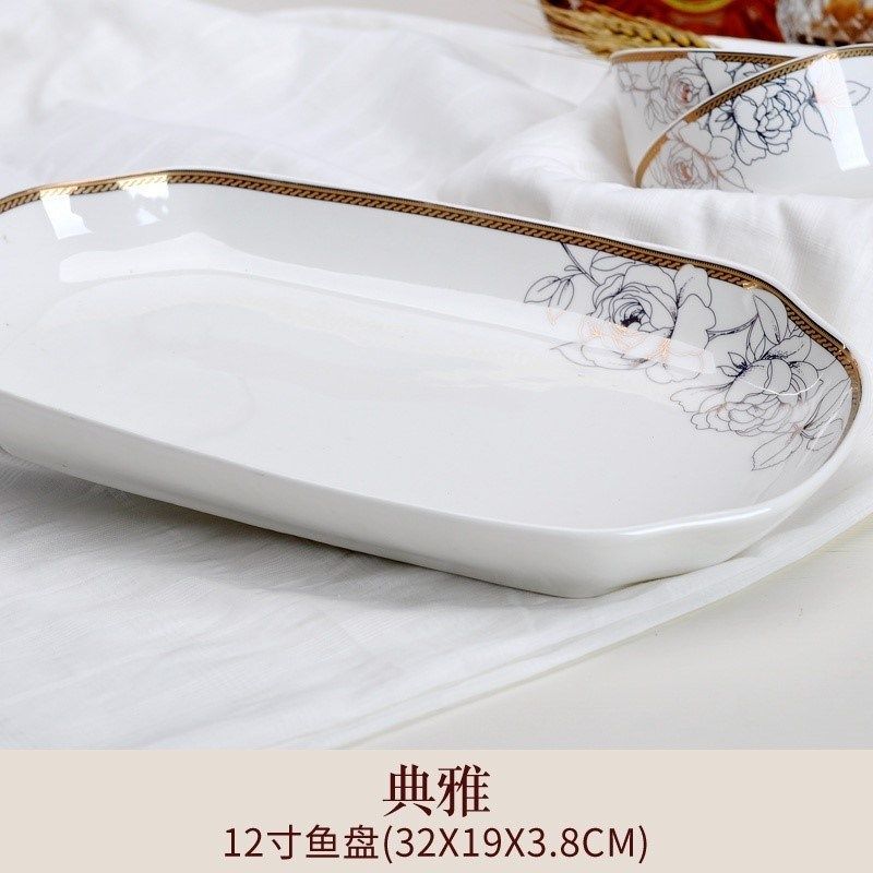 骨瓷12寸大号鱼盘陶瓷餐具家用长方形蒸鱼盘子微波炉烤盘,淘宝优惠券,粉丝福利购,淘宝优惠卷