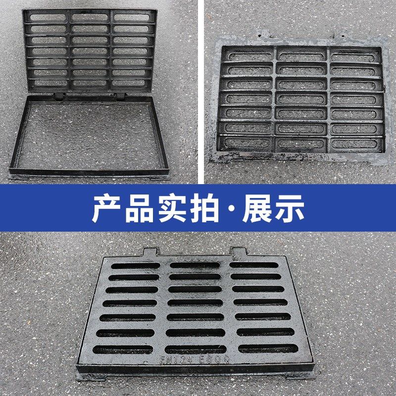 球墨铸铁雨水篦子地沟下水道铁盖板雨水口井盖方形重型排水沟盖板,淘宝优惠券,粉丝福利购,淘宝优惠卷