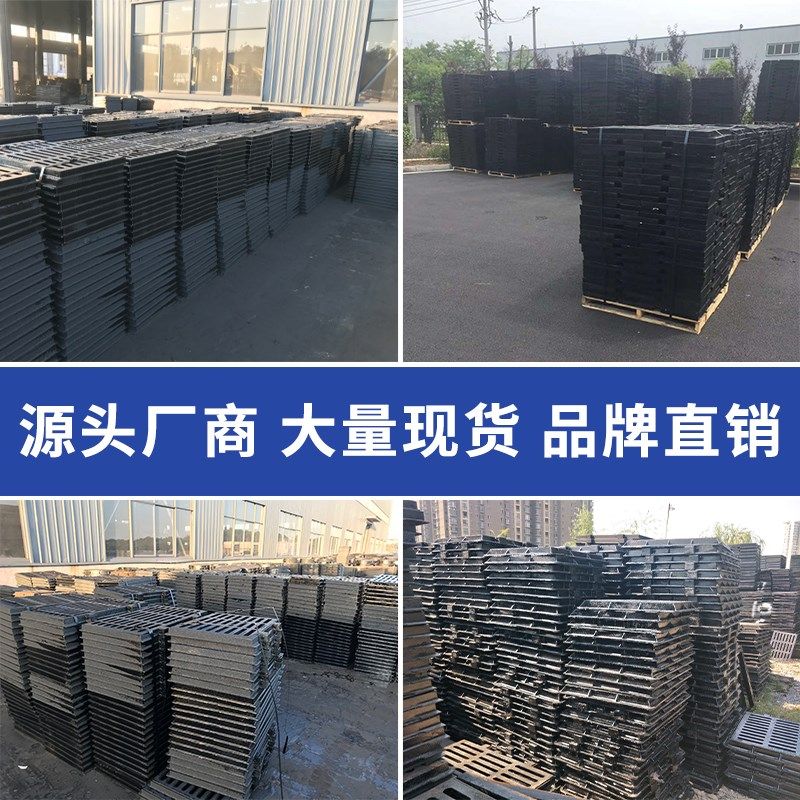 球墨铸铁雨水篦子地沟下水道铁盖板雨水口井盖方形重型排水沟盖板,淘宝优惠券,粉丝福利购,淘宝优惠卷