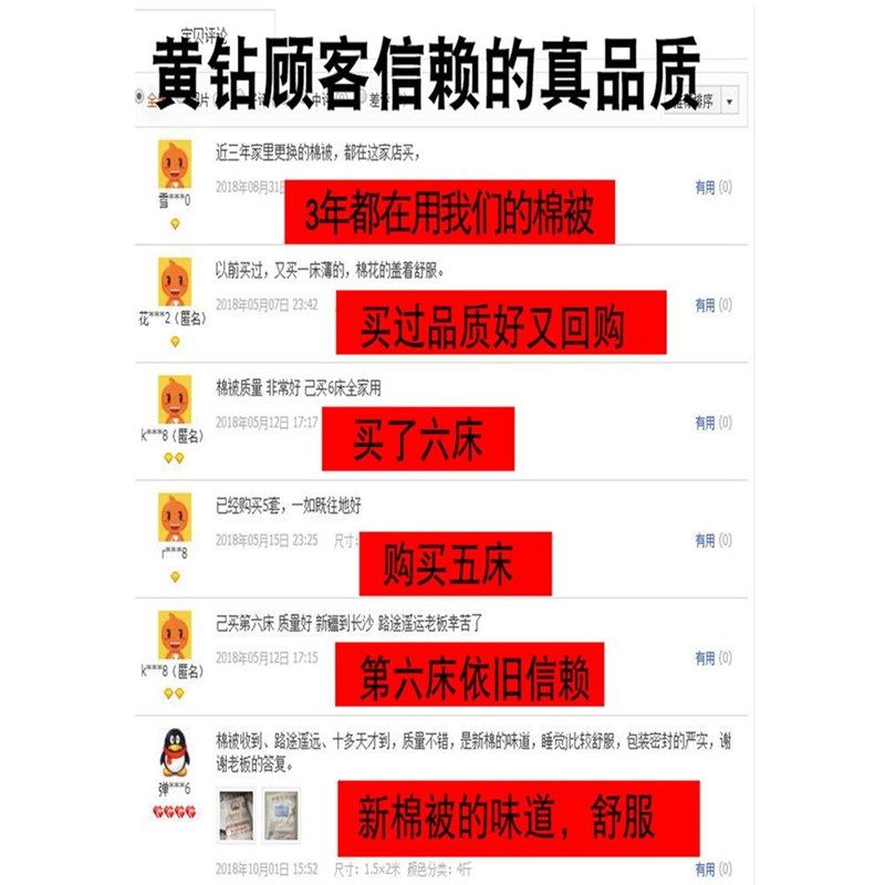 新疆手工纯棉花棉被全棉加厚冬被棉胎长绒棉花被芯学生被双人盖被,淘宝优惠券,粉丝福利购,淘宝优惠卷