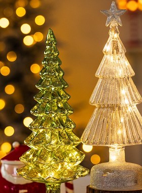 圣诞节装饰品发光玻璃圣诞树摆件幼儿园商场橱窗场景布置装扮道具