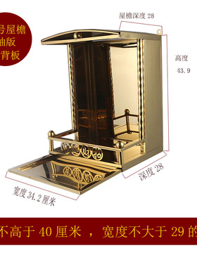 佛龛吊柜大号屋子供台屋檐神座天官灶君福德正神挂墙吊