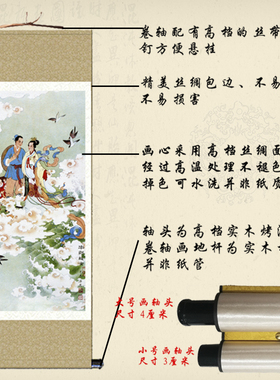 国画牛郎织女画像卷轴画客厅书房饰画物画框绢布挂画