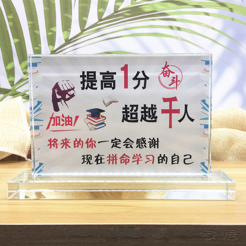 励志标语家规家训中考考加油牌座右铭定制努力学习很苦坚持很酷,淘宝优惠券,粉丝福利购,淘宝优惠卷