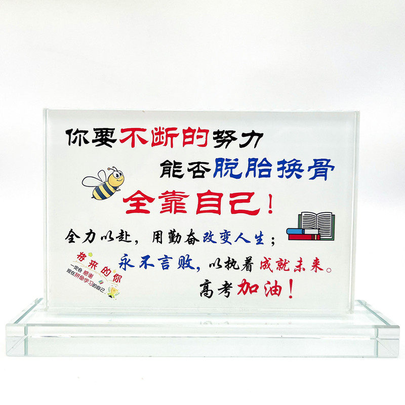 励志标语家规家训中考考加油牌座右铭定制努力学习很苦坚持很酷,淘宝优惠券,粉丝福利购,淘宝优惠卷