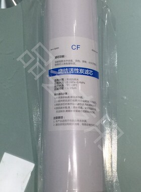 爱温士苏仕的摩纳反渗透+抑菌+棉+ 复旦申