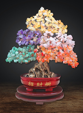 天然黄水晶招财树摆件五彩五色水晶发财树家居装饰品客.厅开业礼