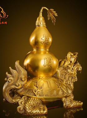 铜龙龟葫芦摆件龟背葫芦铜葫芦龙龟客厅办公室龙龟葫芦大号摆件