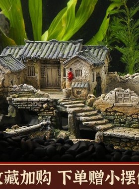 水族箱假山鱼缸造景装饰品鱼虾躲避屋建筑模型老房子微Z景观小摆