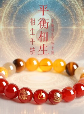 普陀山五行补缺手串女天然水晶黄水晶补火土喜用多宝招财好运手链