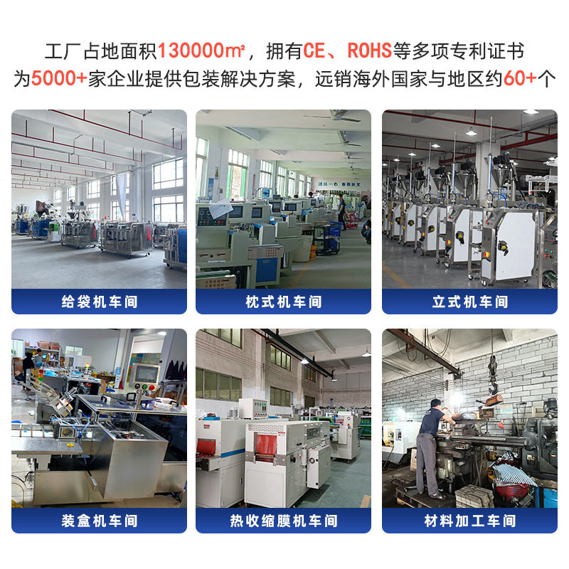 全自动称重马苏里拉奶酪碎颗粒包装机自立袋芝士碎给袋式包装机,淘宝优惠券,粉丝福利购,淘宝优惠卷