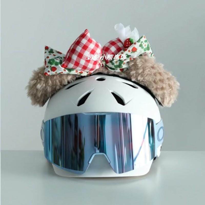 滑雪头盔配饰猫耳朵雪场滑雪保暖装饰头盔饰品雪莉玫饼饼达菲熊贴,淘宝优惠券,粉丝福利购,淘宝优惠卷