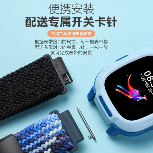 适用小米米兔5C/6C/7X/C7A/S1/REDMI小寻360电话手表金属磁吸编织弹力表带15/16/17/20mm通用款 - 图2