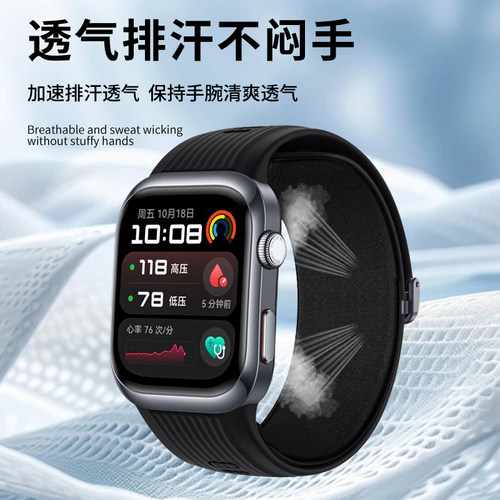 适用华为Watch D2手表表带气囊保护套智能血压手表气囊套速干冰丝气囊网套布透气干爽舒适WATCH D2M码L码配件 - 图3