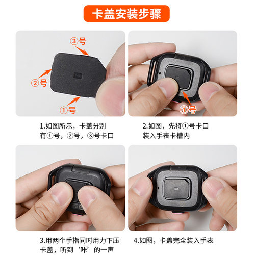 适用华为儿童电话手表卡盖卡托华为3/3Pro/3Pro超能版/3S/3X手表SIM卡盖后盖配件 - 图0