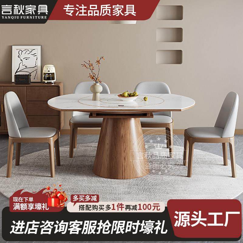 智能岩板餐桌方圆两用法式覆古实木家用带暖菜电磁炉电动转盘饭桌,淘宝优惠券,粉丝福利购,淘宝优惠卷