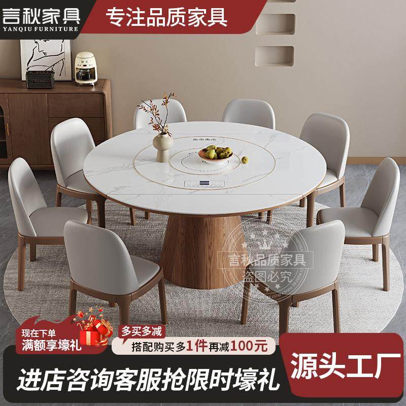智能岩板餐桌方圆两用法式覆古实木家用带暖菜电磁炉电动转盘饭桌,淘宝优惠券,粉丝福利购,淘宝优惠卷