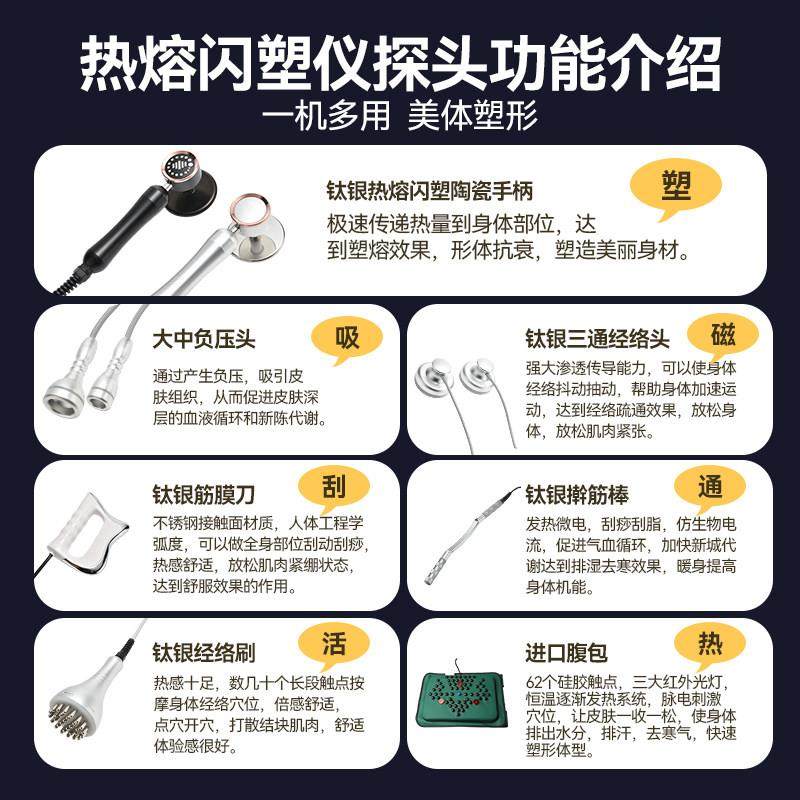 55度45度热熔闪塑仪器448K发烧大师温控塑形做身美体雕美容院疏通,淘宝优惠券,粉丝福利购,淘宝优惠卷